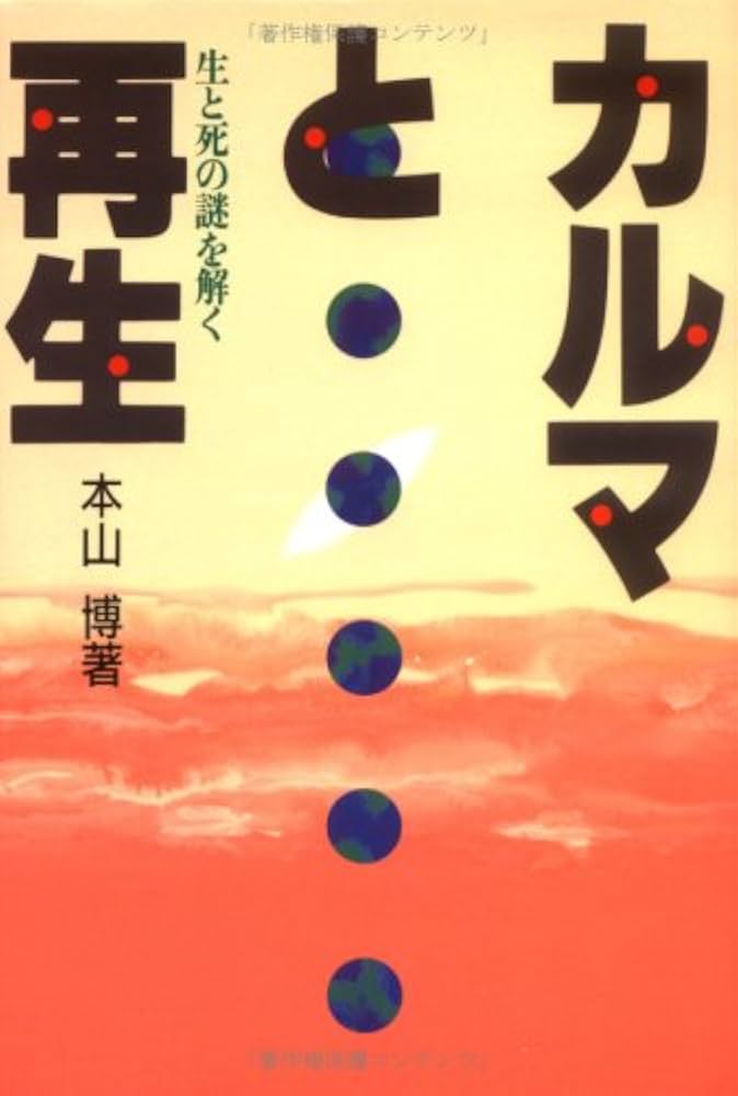 NAO　「神々の涙 　カルマと輪廻転生の摂理」 NAO 「神々の涙 カルマと輪廻転生の摂理」 Imperial Circus Dead